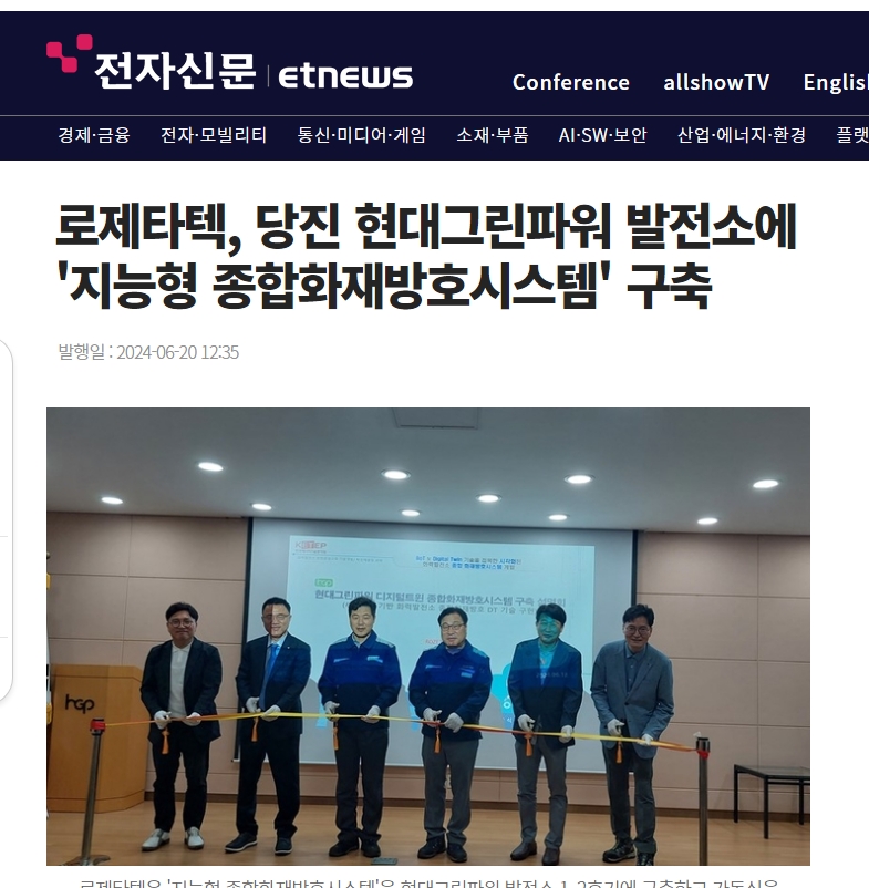 당진 화력.jpeg